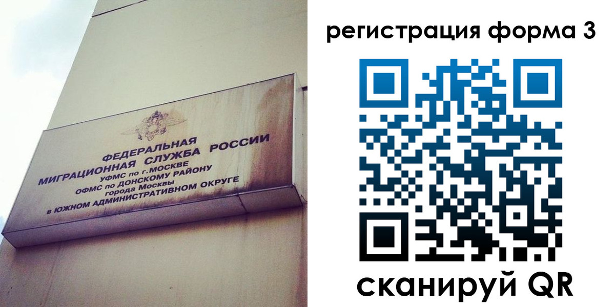 регистрация для дет. сада в Великом Новгороде