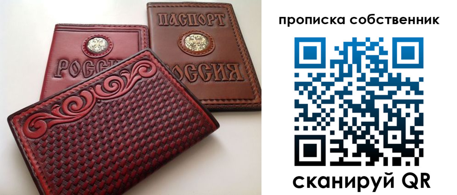 временная регистрация недорого в Великом Новгороде
