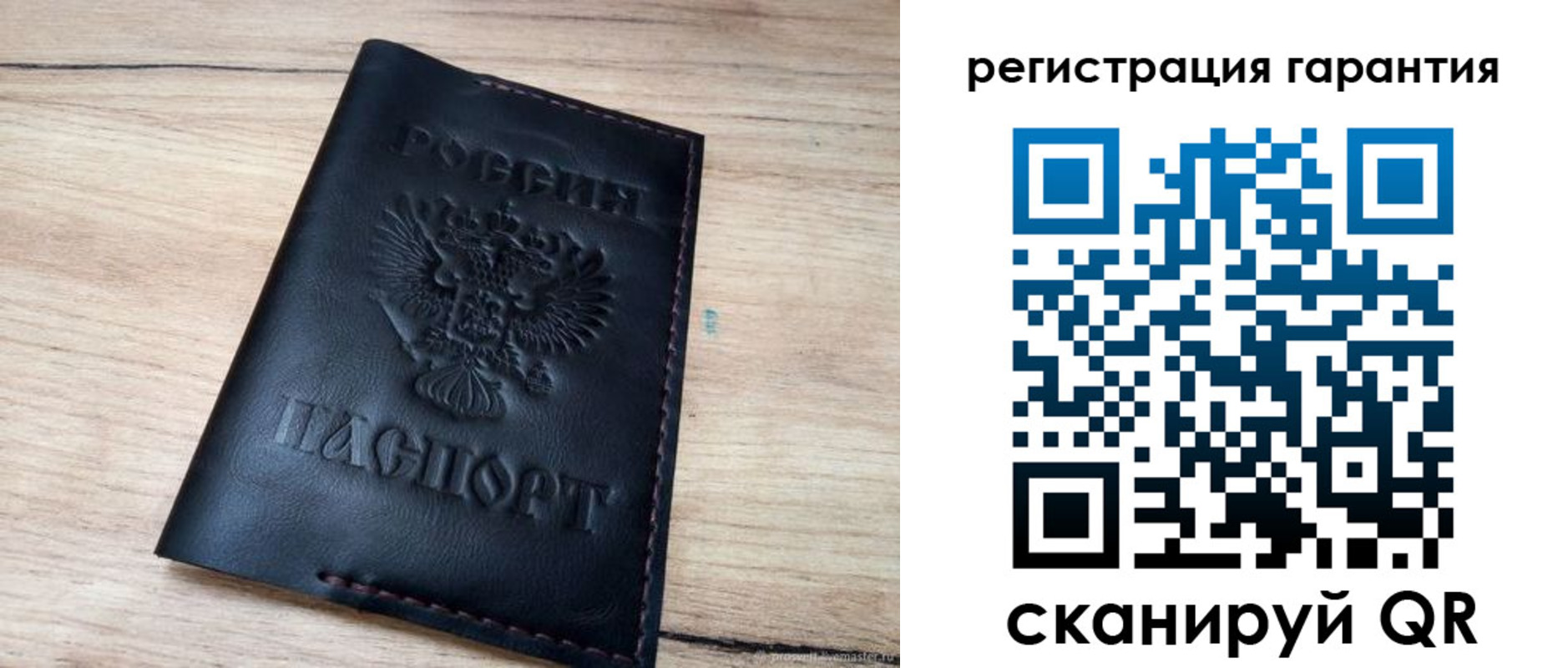 временная регистрация недорого в Великом Новгороде