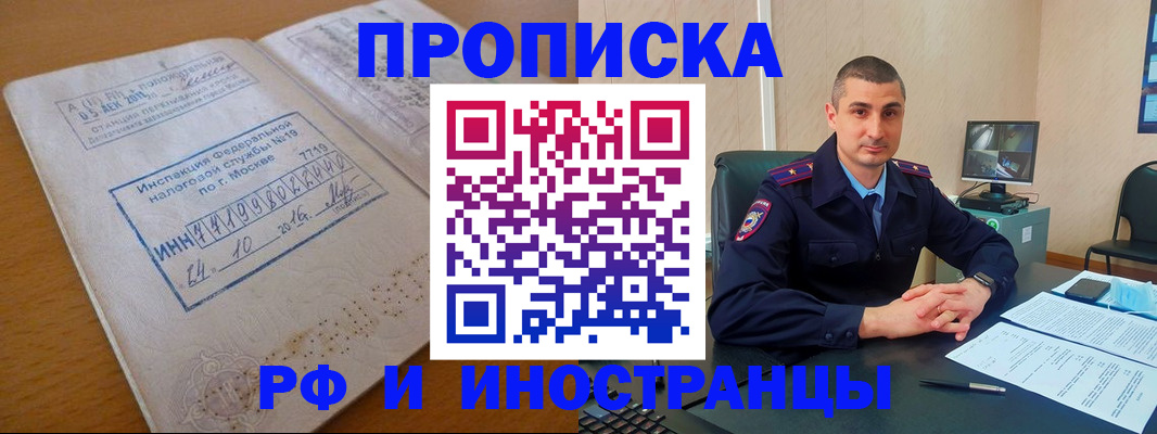 найти адрес прописки в Великом Новгороде