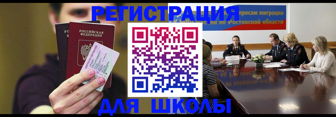 форма 3 в Великом Новгороде