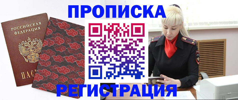 регистрация для дет. сада в Великом Новгороде