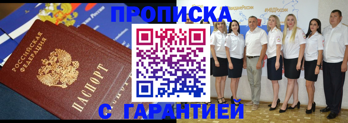 форма 3 в Великом Новгороде